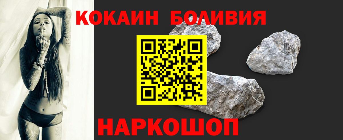НБОМе Кстово