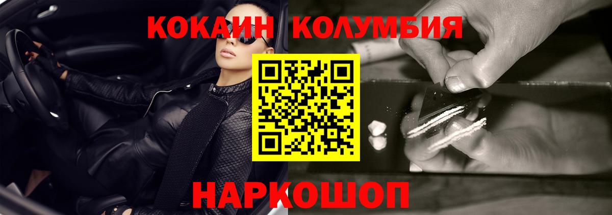 Кстово  КОКАИН 98%  КОКАИН Боливия  КОКАИН  Вход с VPN 