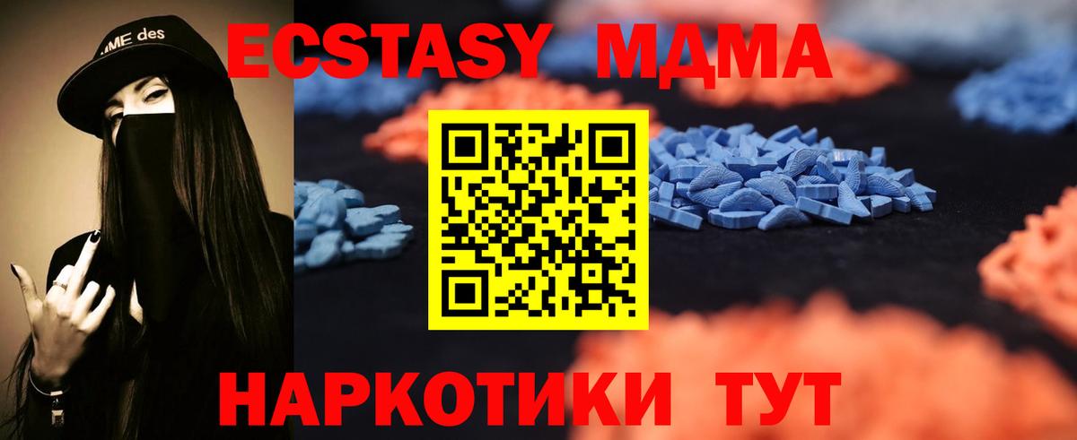 Кстово  ЭКСТАЗИ Punisher  ЭКСТАЗИ  как найти закладки  Вход с VPN 