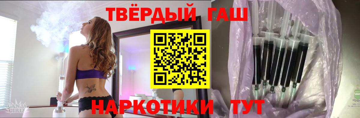 ГАШИШ Изолятор Кстово