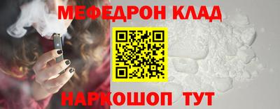 spice Кандалакша
