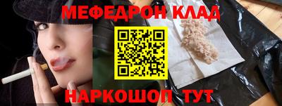 стафф Канаш
