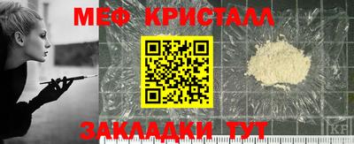 стафф Канаш