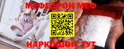 spice Кандалакша