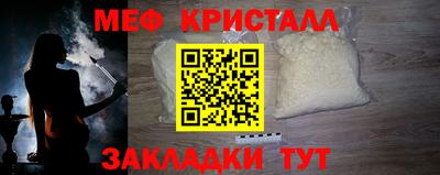 spice Кандалакша