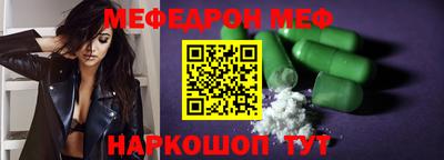 стафф Канаш