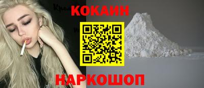 мефедрон мука Камышлов