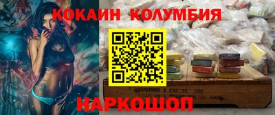 стафф Канаш