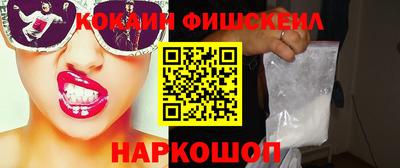 spice Кандалакша