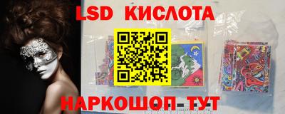 стафф Канаш