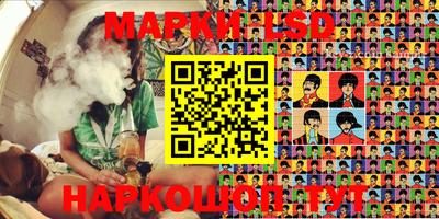 стафф Канаш