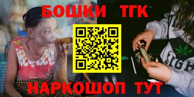 стафф Канаш