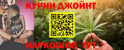 стафф Канаш