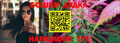 стафф Канаш