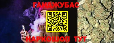 spice Кандалакша