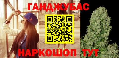 стафф Канаш
