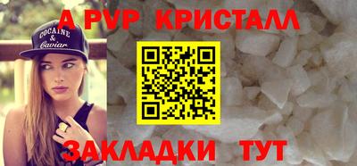 стафф Канаш