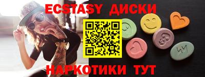 spice Кандалакша