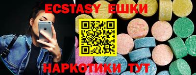 мефедрон мука Камышлов