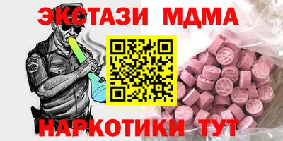 стафф Канаш