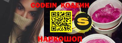 стафф Канаш