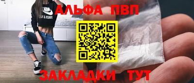 spice Кандалакша