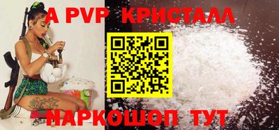 мефедрон мука Камышлов