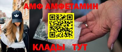 spice Кандалакша