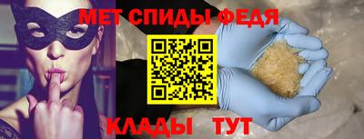 spice Кандалакша