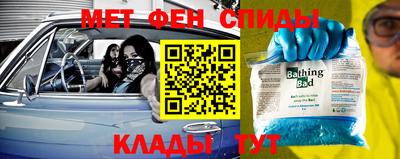 мефедрон мука Камышлов