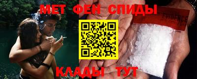 spice Кандалакша