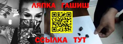 стафф Канаш