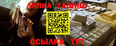 spice Кандалакша