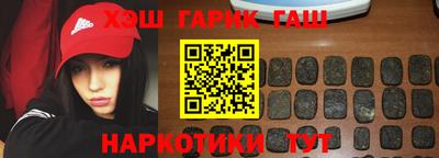 стафф Канаш