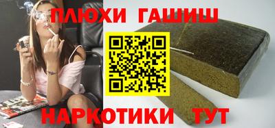 мефедрон мука Камышлов