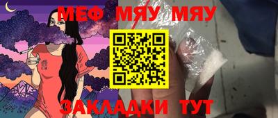мефедрон мука Камышлов