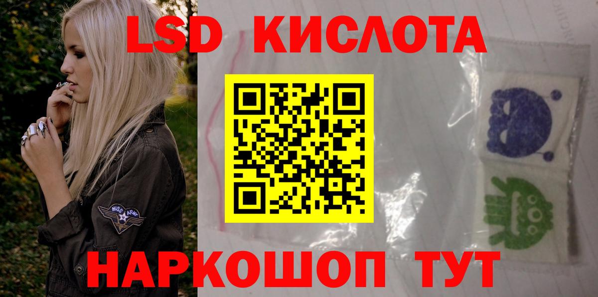 Кстово  LSD-25 экстази  Вход с VPN  LSD-25 экстази ecstasy 