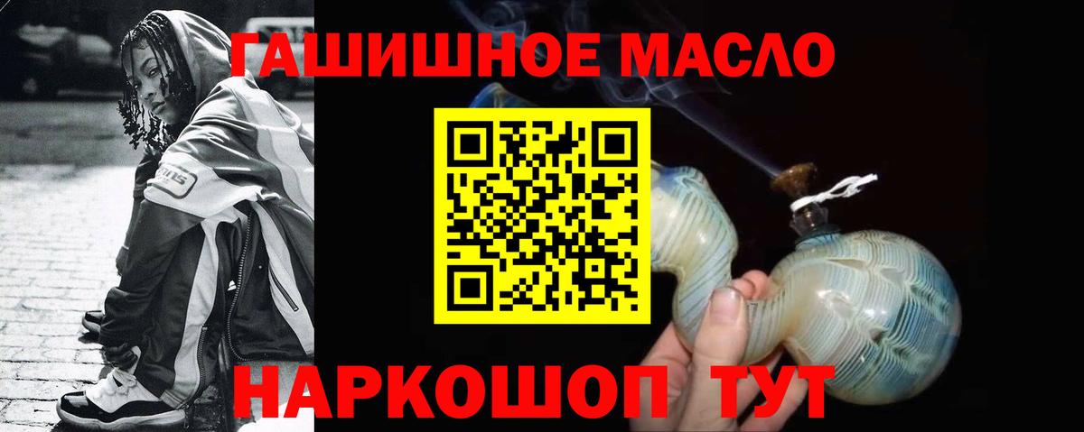 Дистиллят ТГК вейп  Вход с VPN  Кстово  Дистиллят ТГК вейп 