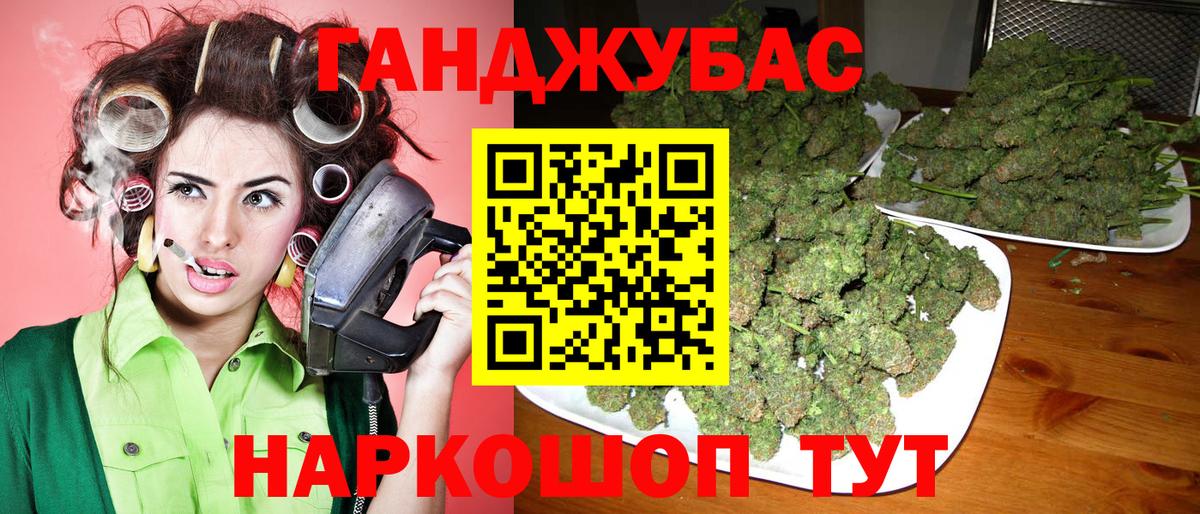 Бошки марихуана AK-47 Кстово