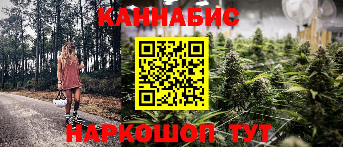 Бошки марихуана AK-47  Шишки марихуана VHQ  Канабис планчик  Кстово  Вход с VPN 